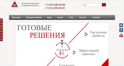 Desktop Screenshot of diplus.ru